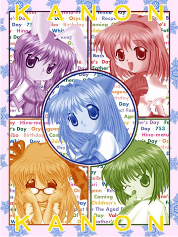 Kanon